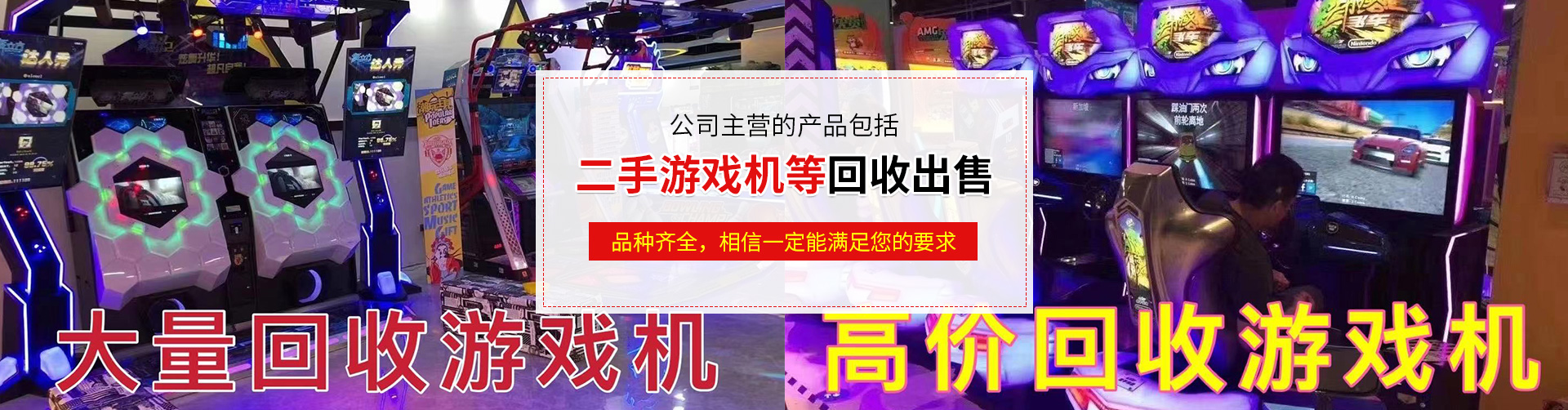 企业横幅 企业横幅