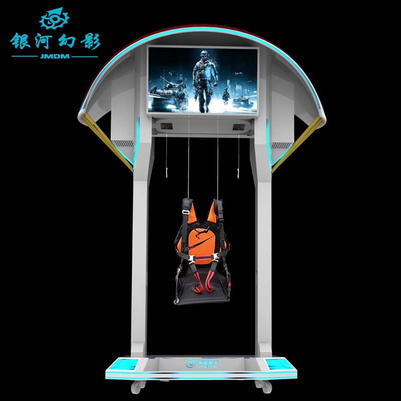 虚拟跳伞模拟器银河幻影VR跳伞-体验馆游戏设备真实感VR体验
