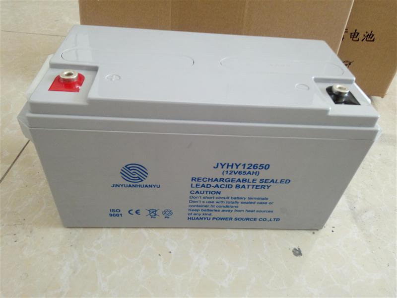 河北金源环宇蓄电池代理 JYHY12650 型号价格