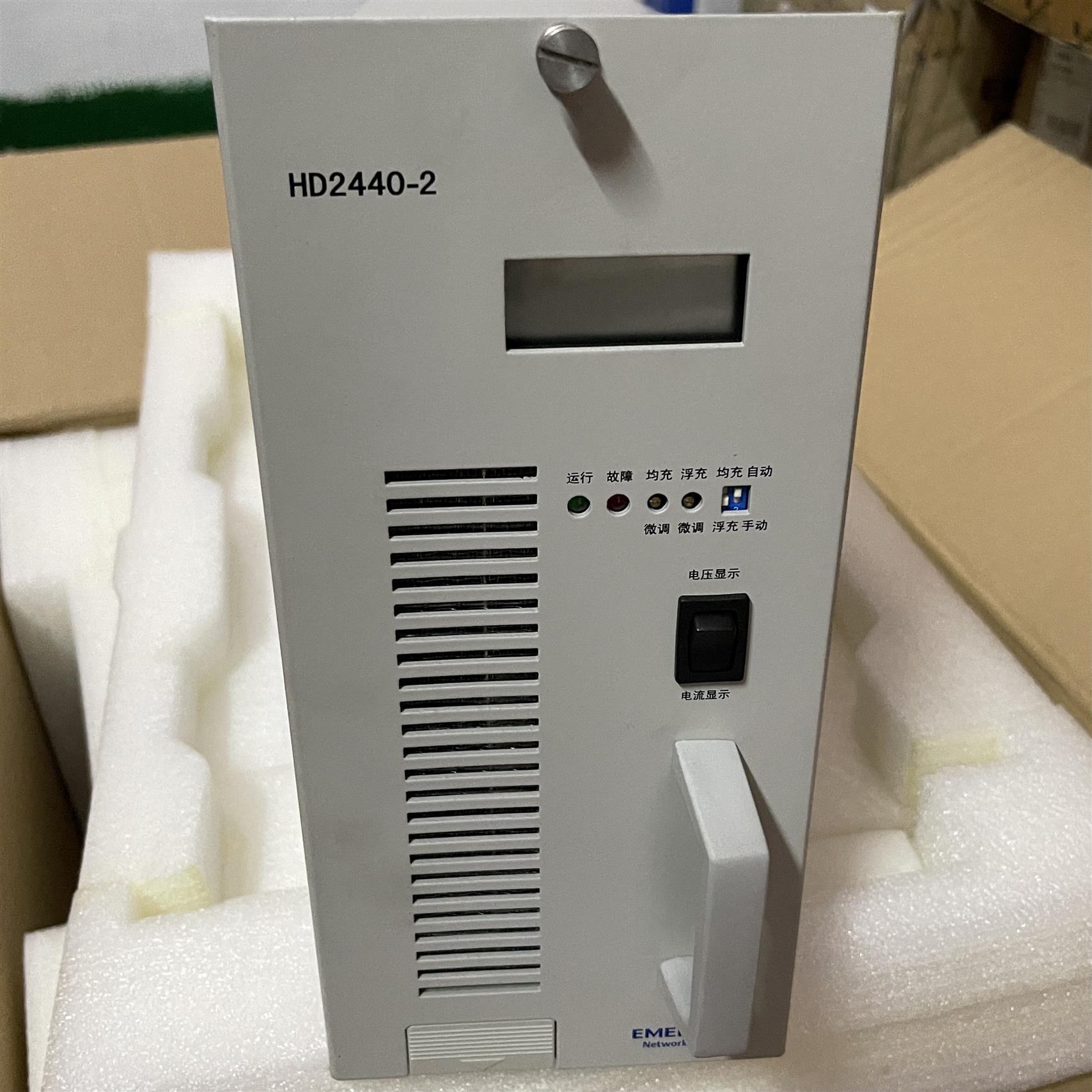 長春維諦HD2475-2通信電源 銷售與回收 DC24V/40A