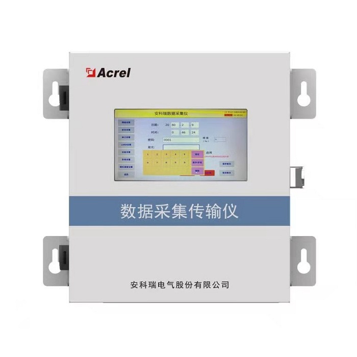 长沙环保监测数采仪生产厂家 江苏安科瑞电器制造有限公司