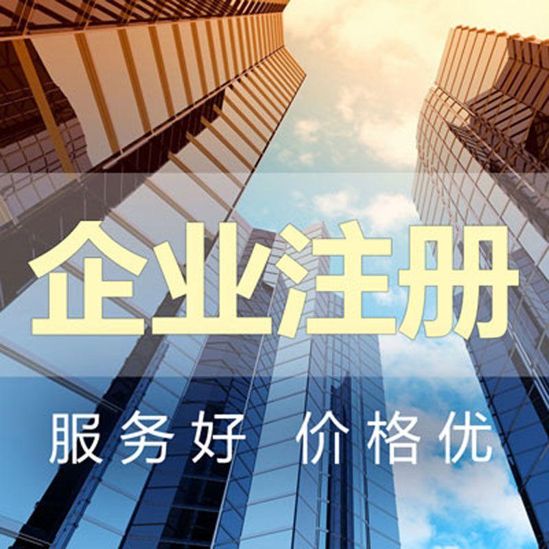天津宝坻财务咨询公司