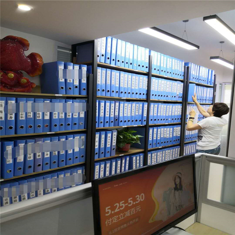 天津武清注册小规模公司税收优惠需要的资料-工商注册