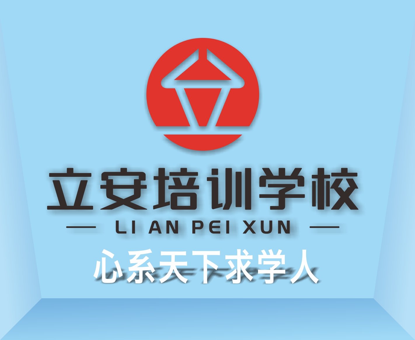 沙井高空安装拆除作业证培训学校电话 深圳龙岗考高空作业证 高空证