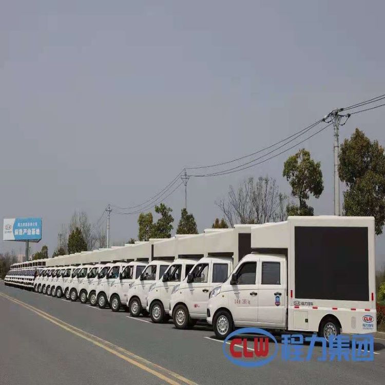 杭州小型LED广告宣传车定制 广告车 全国发货
