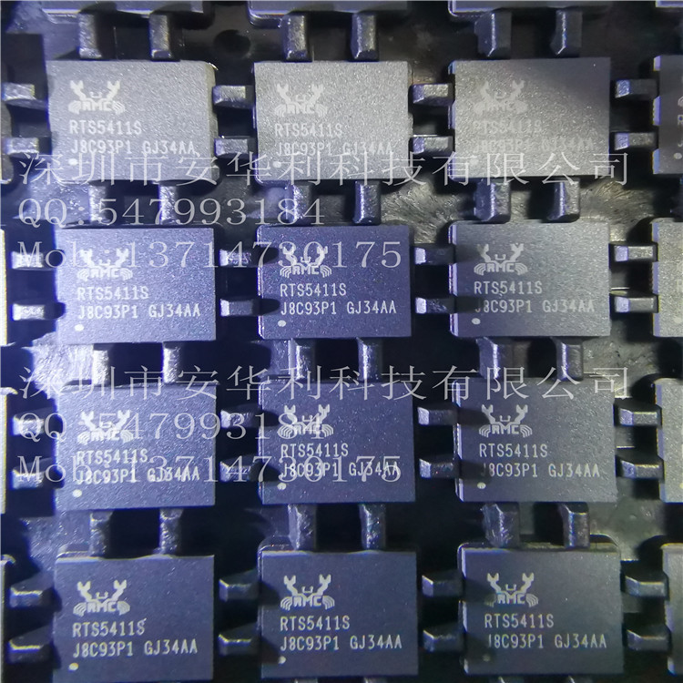 ALC5651高性能.低功耗.双I2S接口音频编芯片