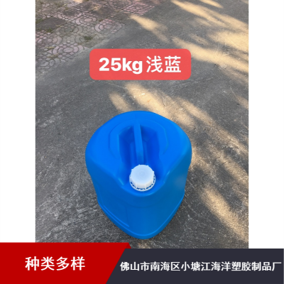批量供应深蓝闭口25公斤消毒液塑料桶