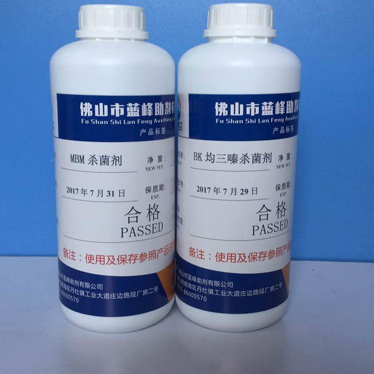 蓝峰BIT-20%耐温耐碱防腐剂