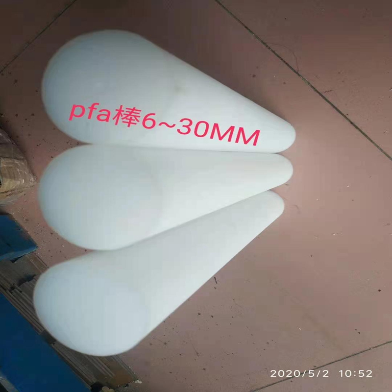 惠州白色半透明PFA模压棒厂家 可溶性聚四氟乙烯棒