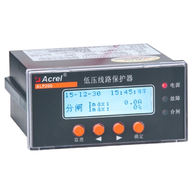 安科瑞ALP200-160/M线路保护装置三相低压智能4路继电器输出包邮