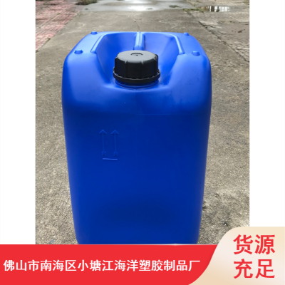 长期供应消毒液25L包装耐冲击性塑料桶