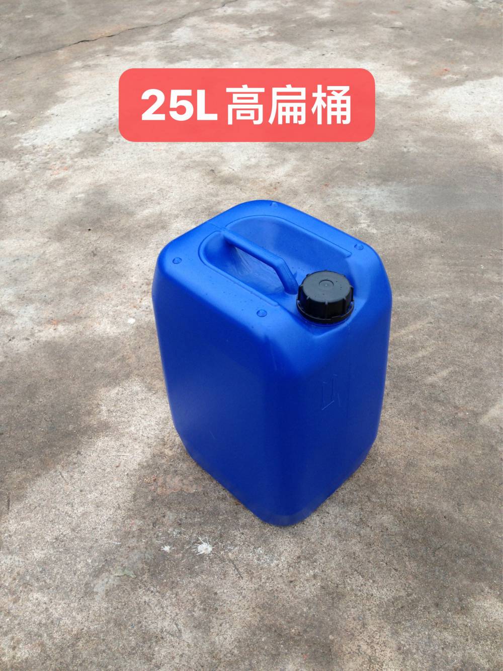 25L塑料方桶 堆码桶25升化工桶 塑料桶厂家加厚堆码桶
