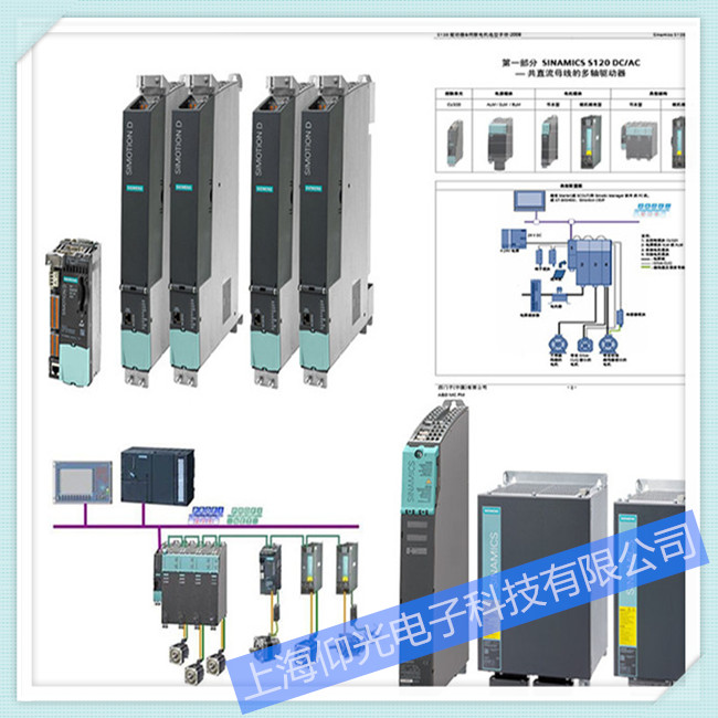 西门子伺服驱动器维修 6SL3120-1TE21-0AA3输出电压低故障修理