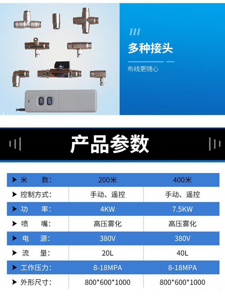 荆州化工厂雾森系统