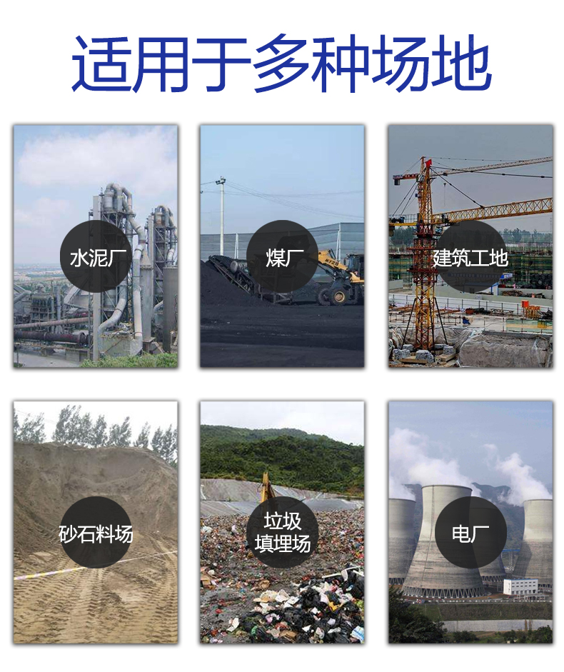 武汉煤矿工地冲洗机性能