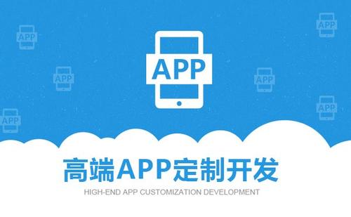 家居装修app方案开发、APP开发公司-笃行网络