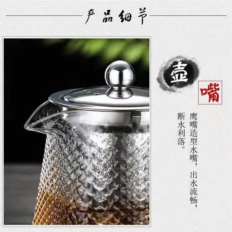 錘目紋壺 加厚耐高溫玻璃煮茶壺