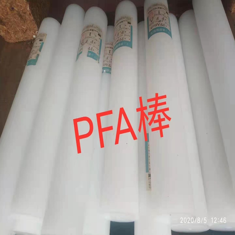 沈阳PFA棒生产厂家
