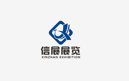 河南信展展览有限责任公司