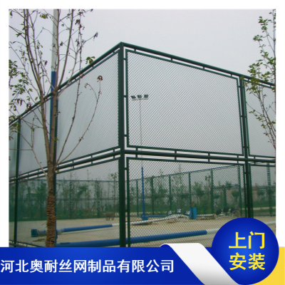 喷塑篮球场围网生产厂家 江苏足球场围网