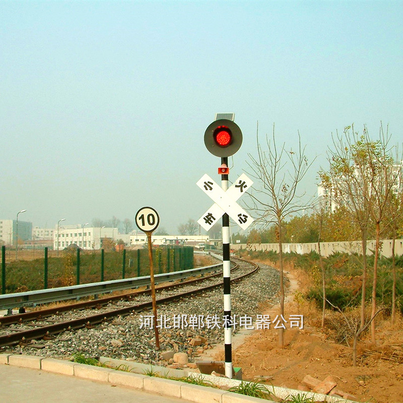 铁科TKT型节能环保太阳能铁路道口报警