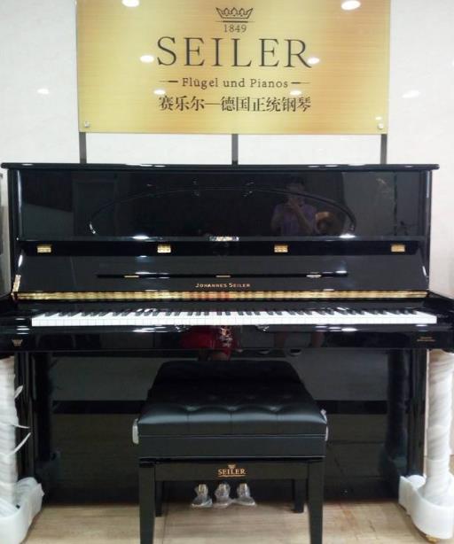 郑州新密赛乐尔seiler钢琴gs120型号