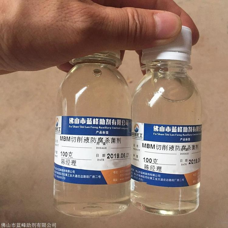 胶水防腐剂 厂家直销 现货供应 胶黏剂防腐剂胶水防臭剂