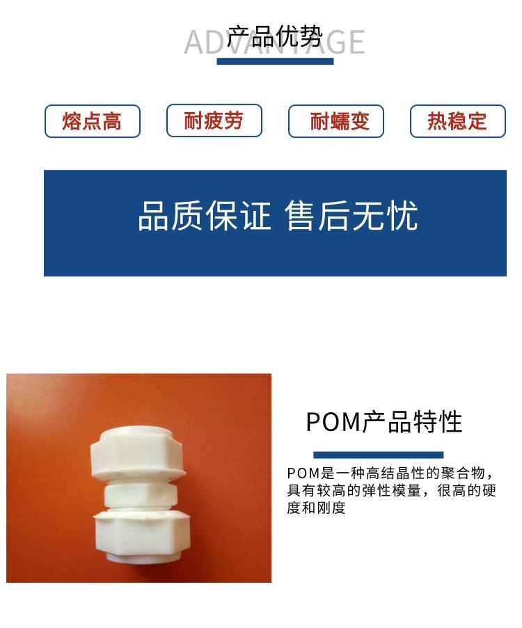 POM塑胶原料2700原厂原包