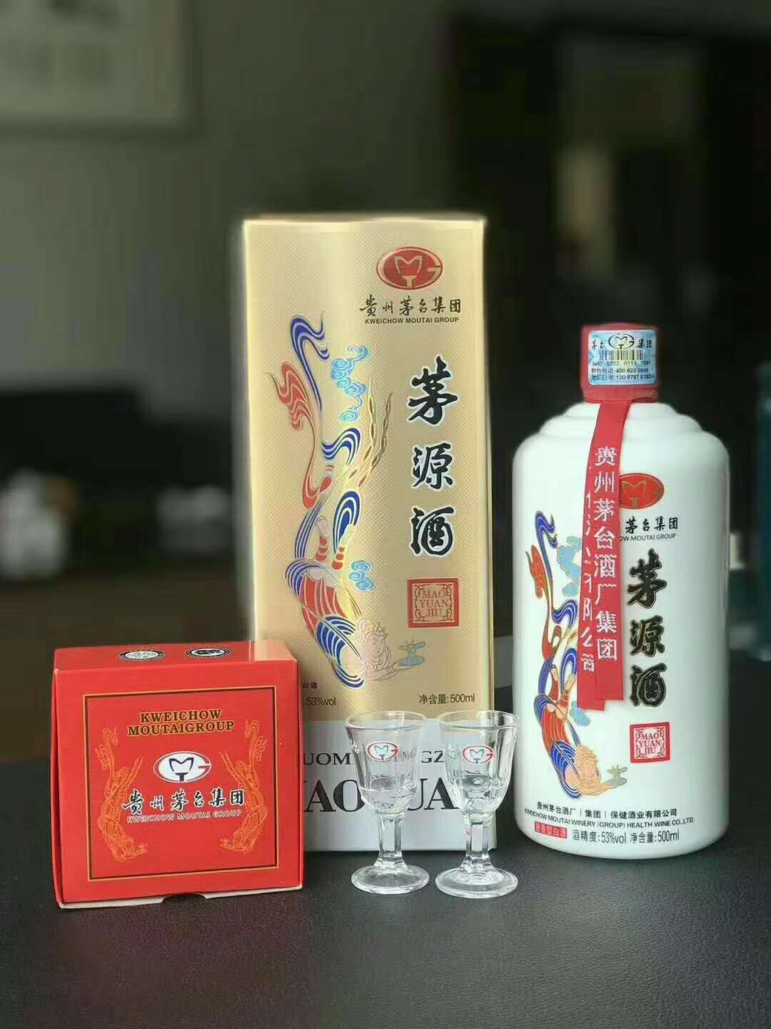 茅台茅源酒