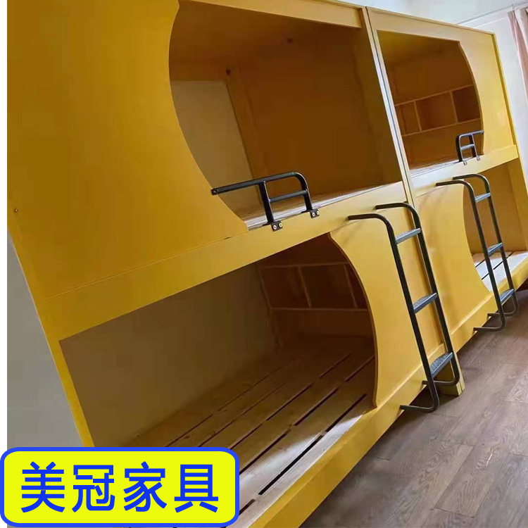 員工宿舍太空艙床 鄭州太空艙定做 嘉峪關太空艙高低床