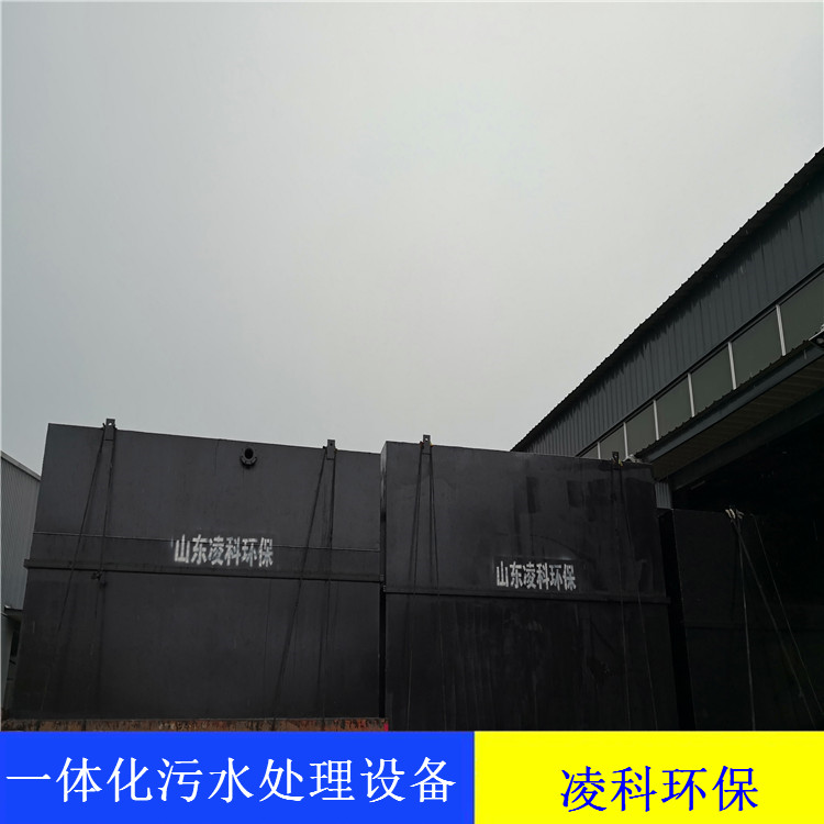 智能操作 杭州一体化污水处理设备 地埋式污水处理设备