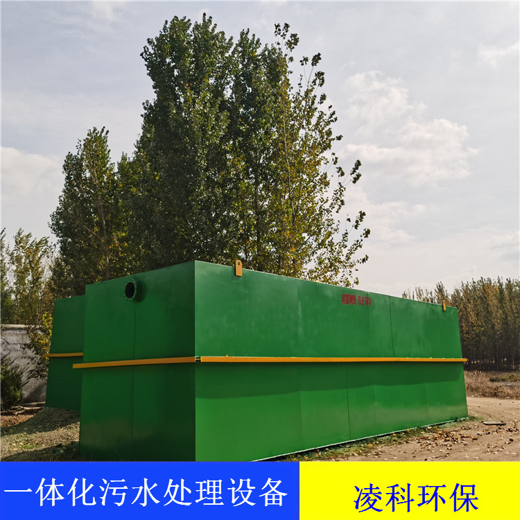 郑州一体化污水处理设备 智能操作