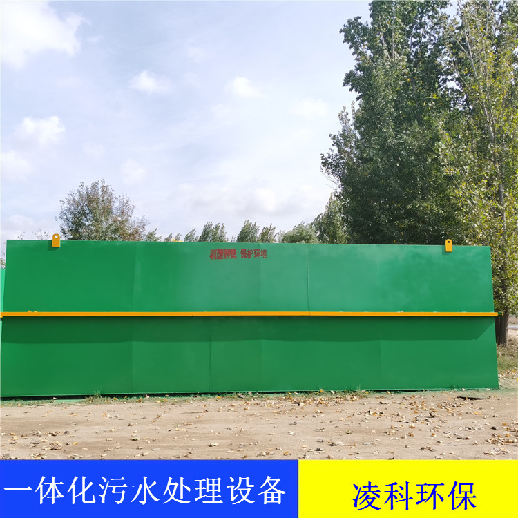 农村污水处理设备 郑州一体化污水处理设备
