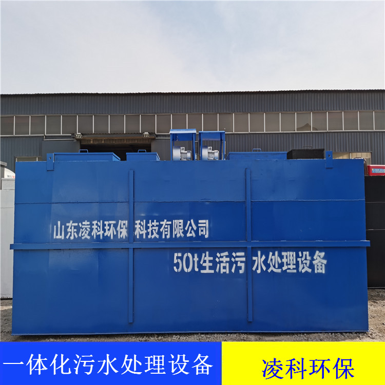 杭州一体化污水处理设备 地埋式污水处理设备 多重*保护