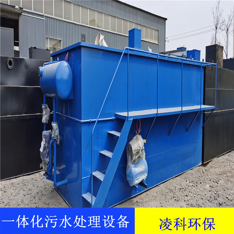 定制生产 广州一体化污水处理设备 养殖污水处理设备