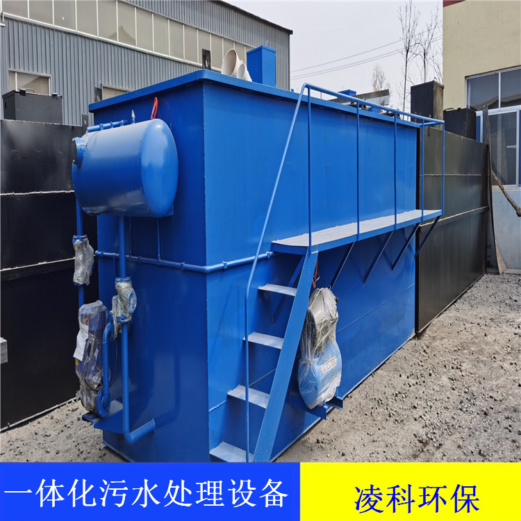 广州一体化污水处理设备 养殖污水处理设备 易于运输