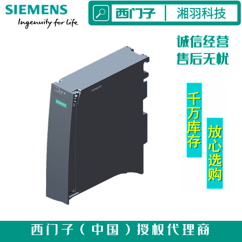 原装进口西门子300PLC模块中国一级代理商