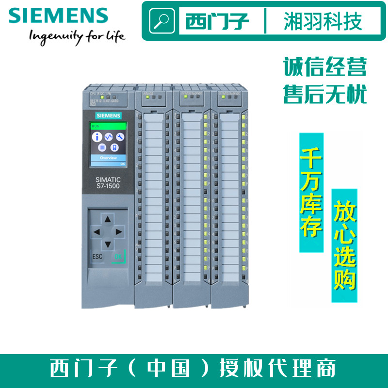 西门子德国进口编程电缆中国一级代理商 西门子300CPU模块一级代理商