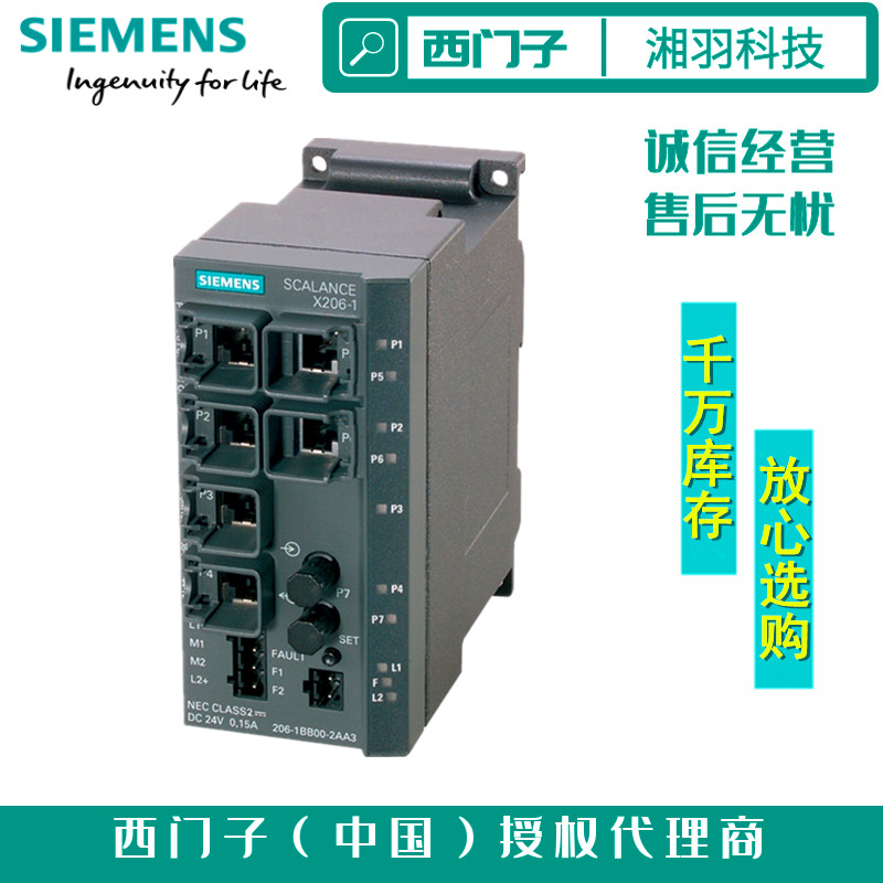 原装进口西门子DP电缆（紫色）华东总代理商
