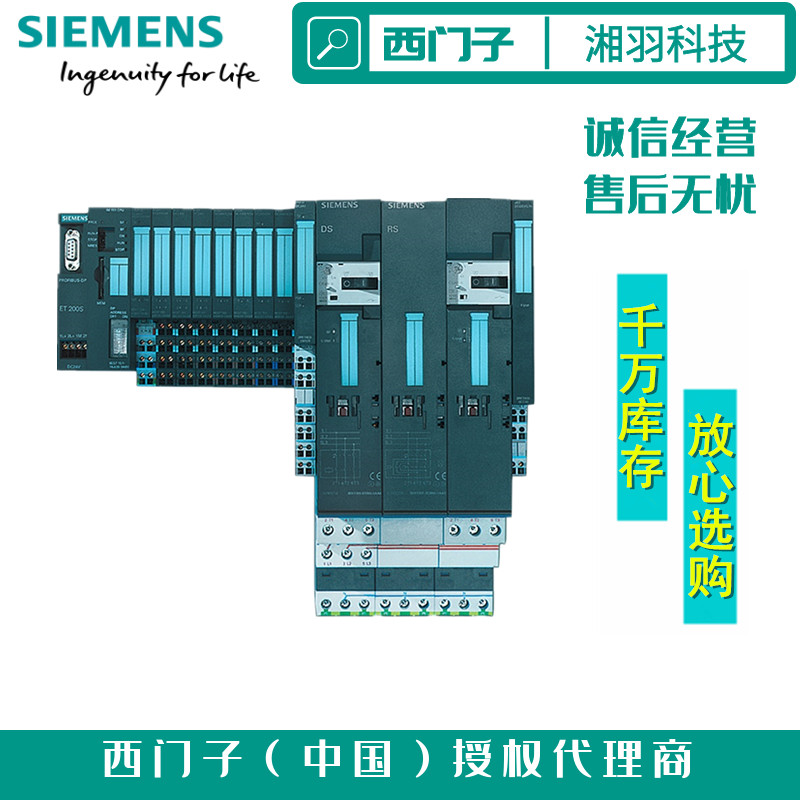 西门子PLC紫色控制电缆