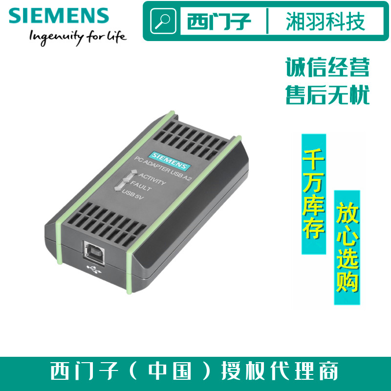 西门子电缆紫色6XV1830-0EH10供应商 快速发货