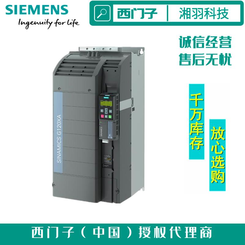 西門子55KW變頻器中國一級代理商