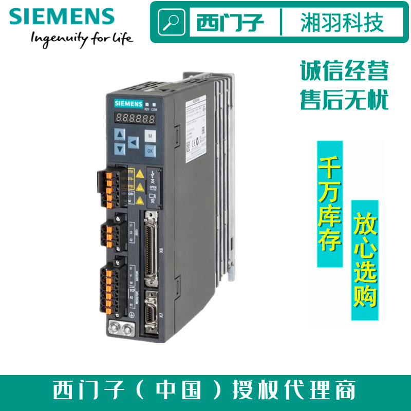 西門子1.1KW變頻器中國一級代理商