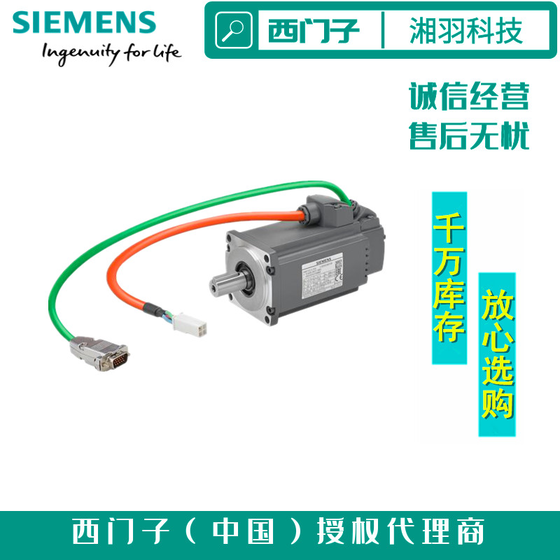 西門子55KW變頻器中國一級代理商