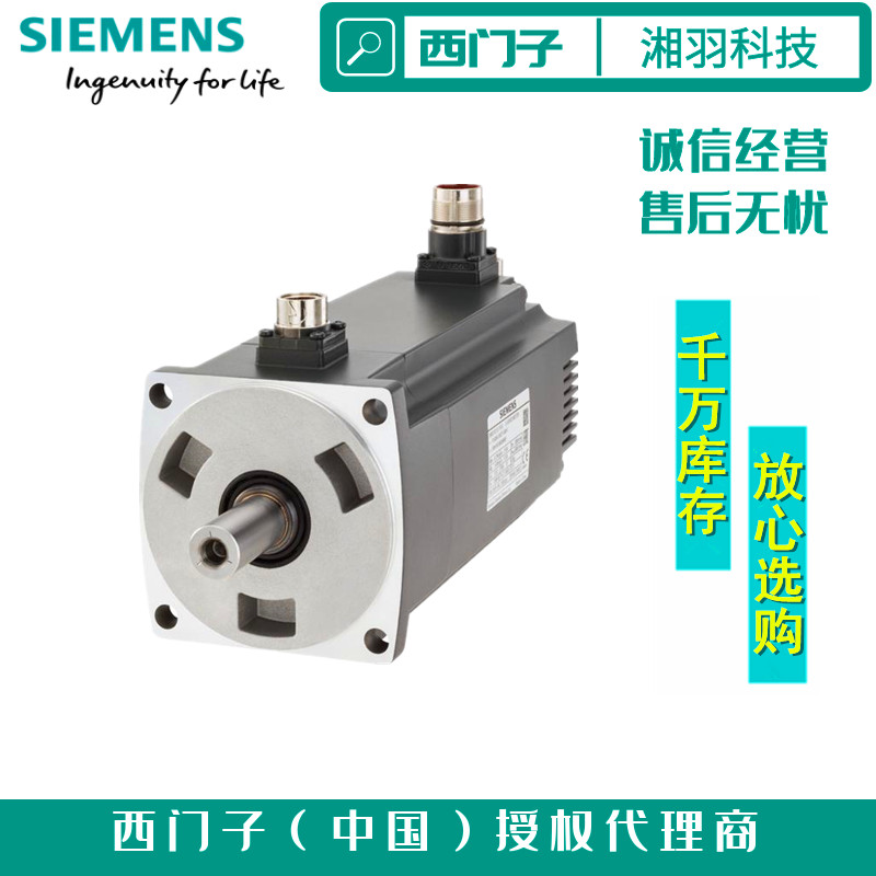西門子0.12KW變頻器中國一級供應商 一對一服務