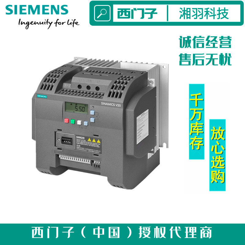 西門子2.2KW變頻器中國一級代理商