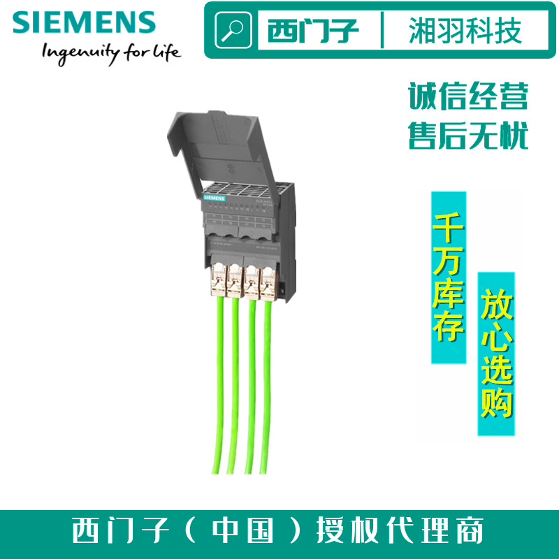 南京回收西門子工業以太網電纜 型號齊全