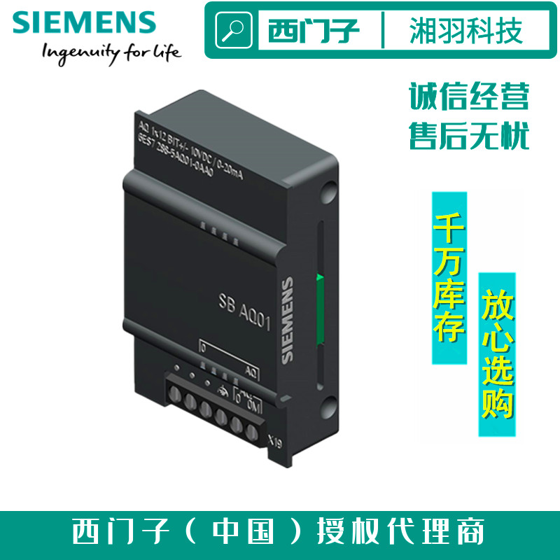 原装进口西门子300PLC模块中国一级代理商