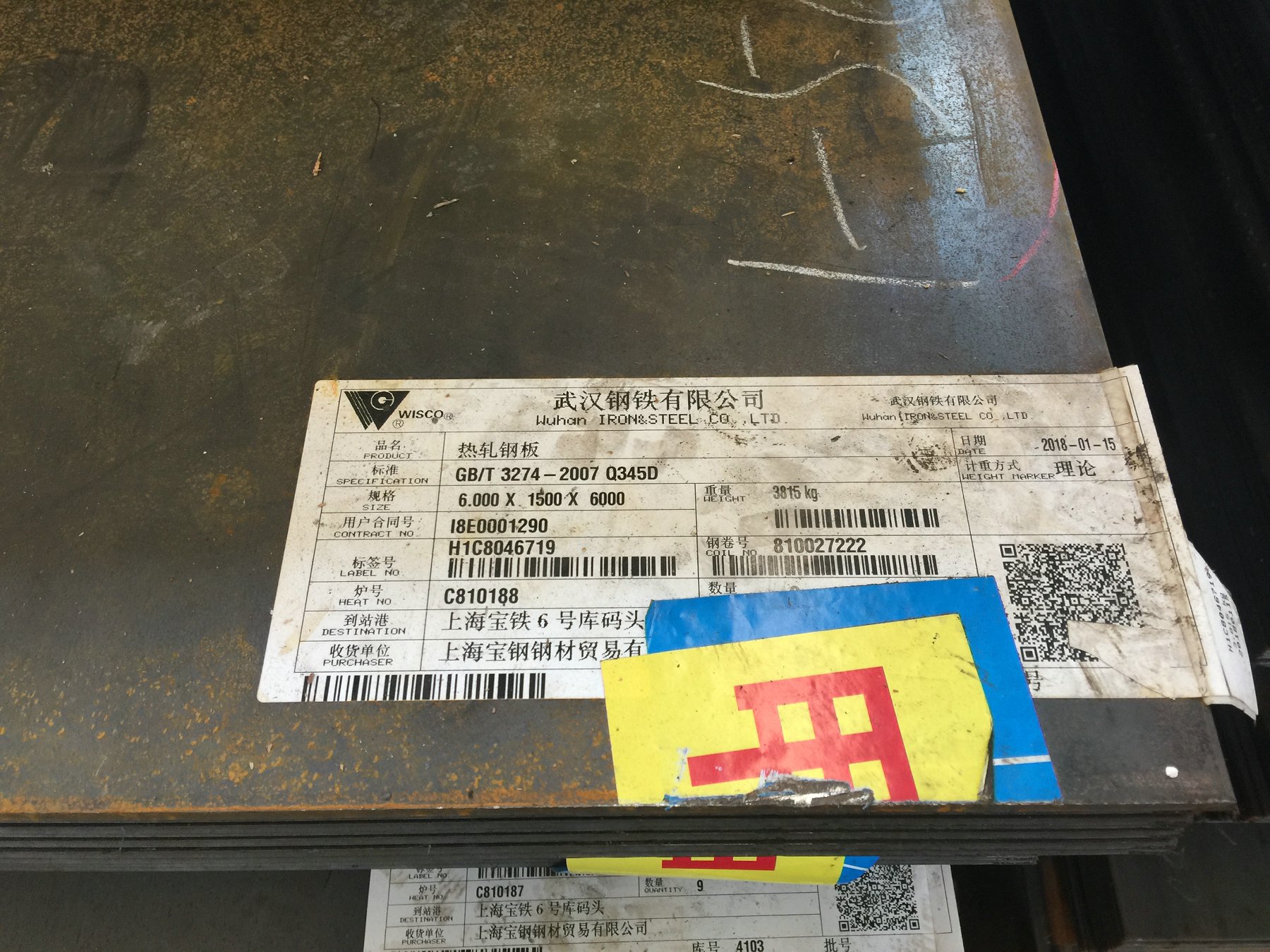 青岛销售Q355ME热轧卷板