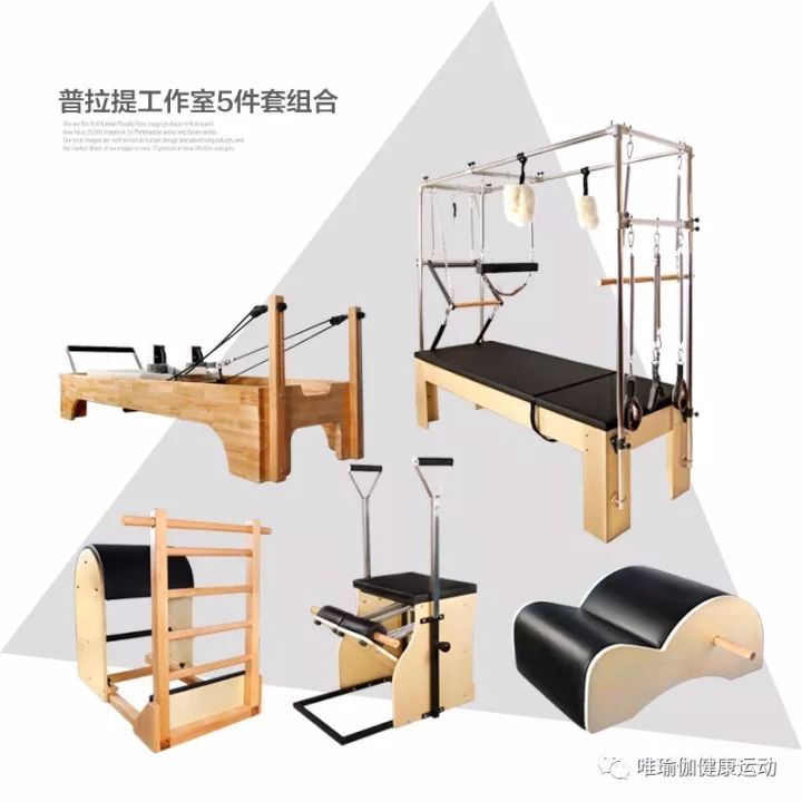 健身器材厂家供应白枫木普拉提核心床凯迪拉克床稳踏椅梯桶